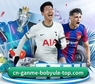 bob娱乐 APP