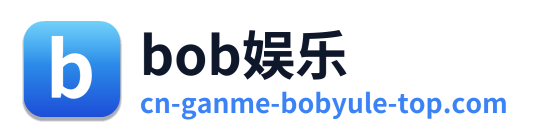bob娱乐